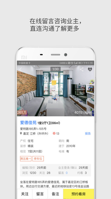 2025大房鸭 1