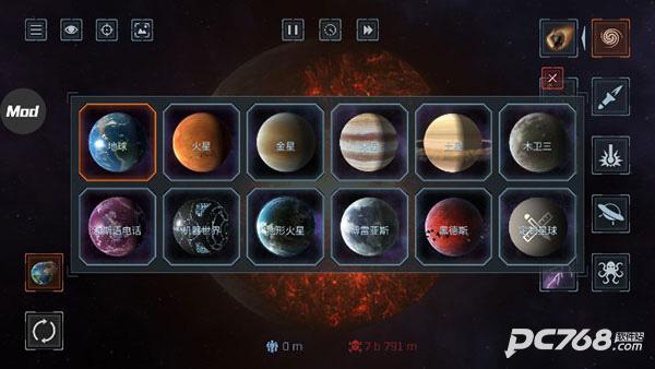 星球爆炸模拟器
