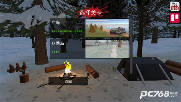 命运Z僵尸生存中文版