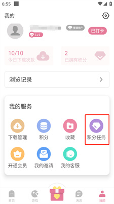 游咔安卓v3.7.3手机版