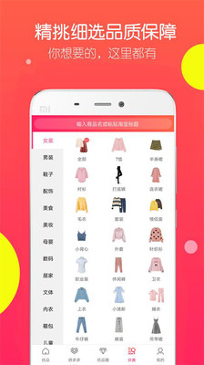 优品快报 1