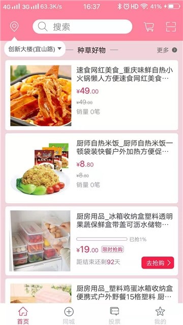 啊宝 1