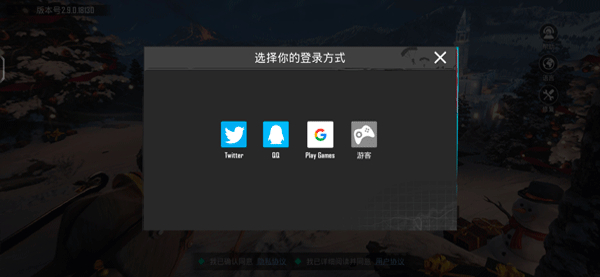 pubg国际服手游体验服