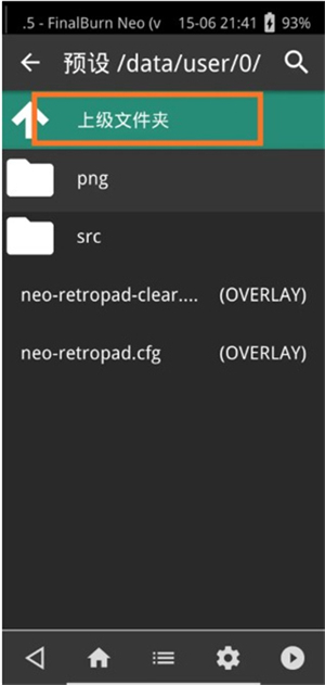 RetroArch
