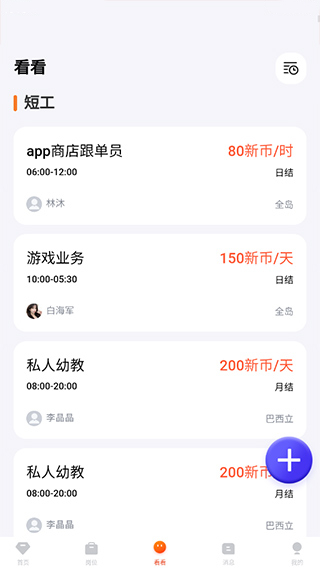 去狮城
