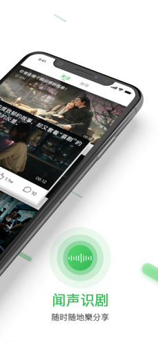 飞幕app 1
