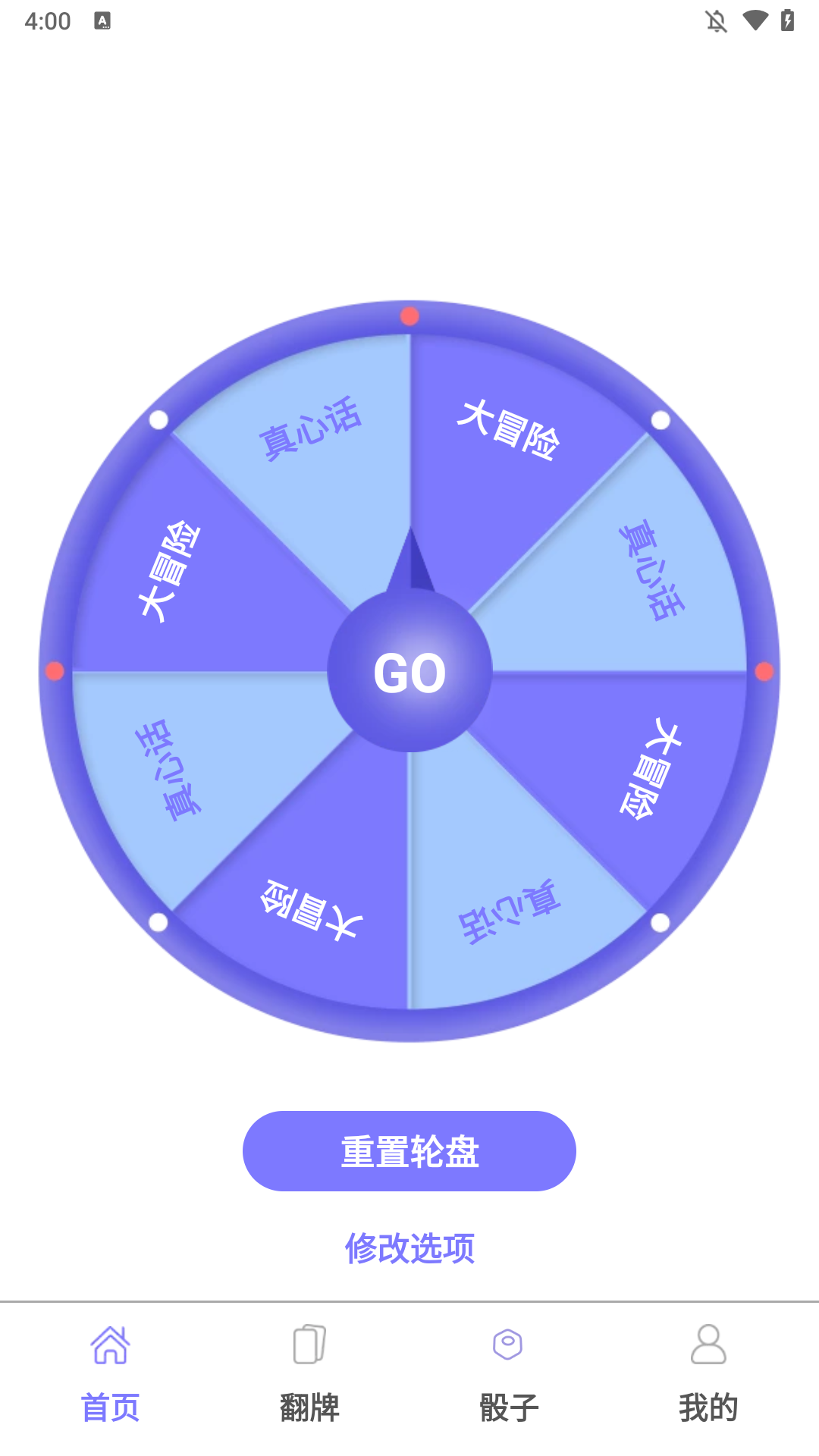 使用简介1