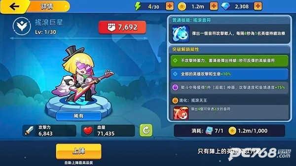 萌将争锋手游