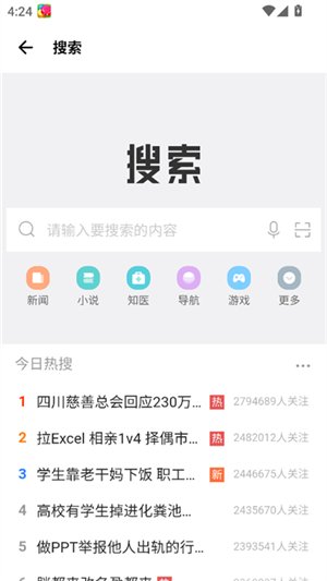 tuozi工具箱