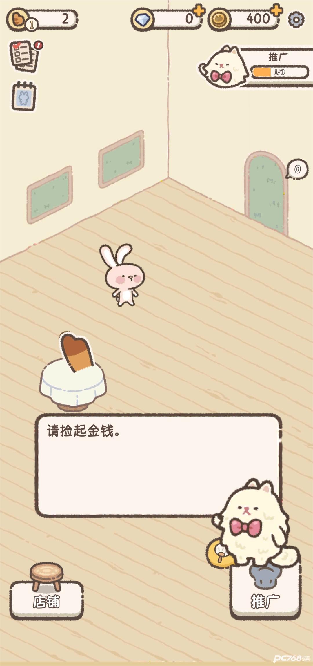 喵喵甜品店