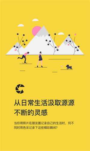 色采 1