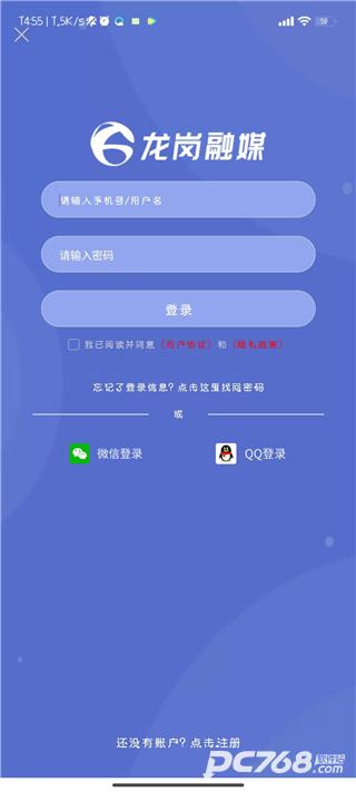 龙岗融媒