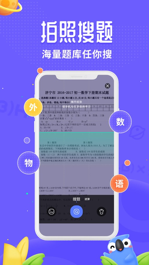 讯飞口袋打印 2