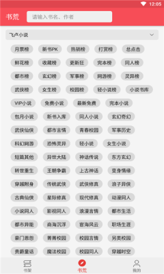 心动阅读 1