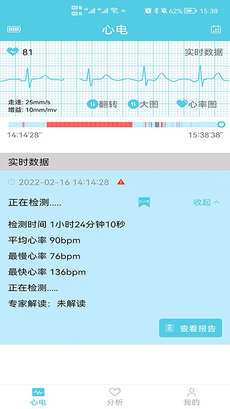 灵犀心贴 1