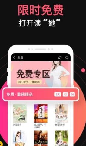 蜜桃小说