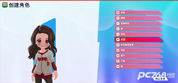 油管主播的生活2
