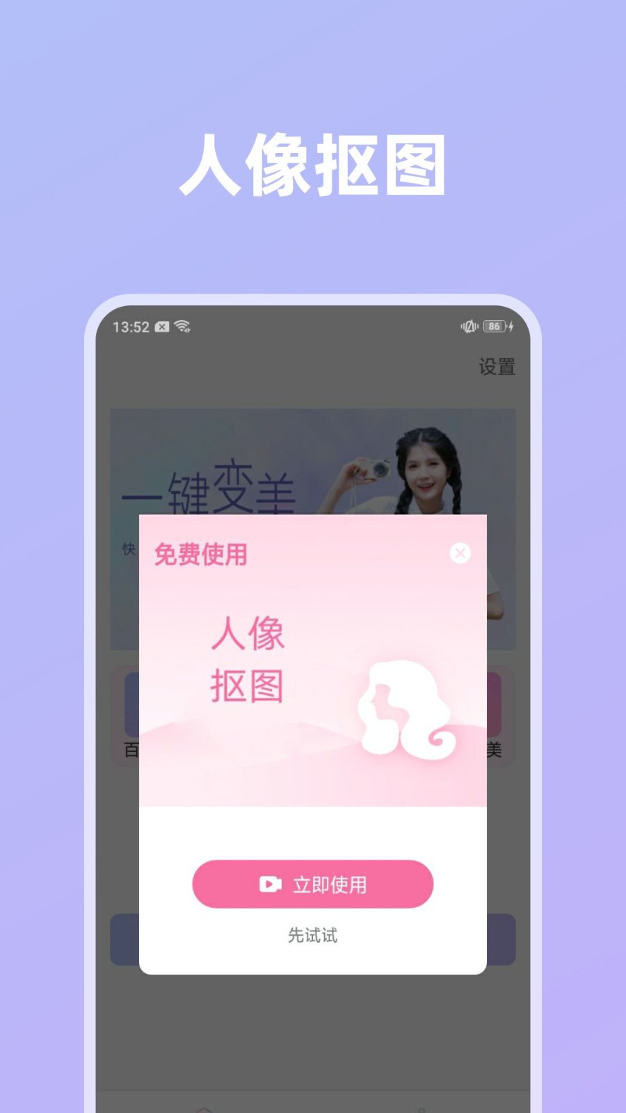 影像创造 1