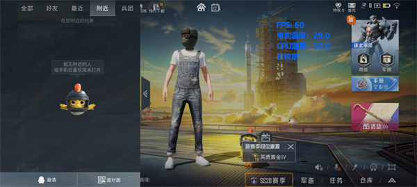 帧率显示器软件中文版