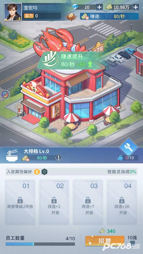 曦恩之城