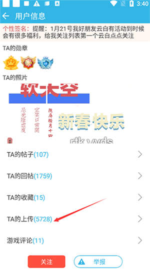 软天空2024