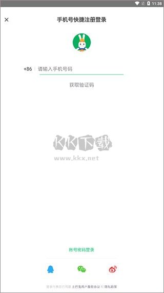 土巴兔装修