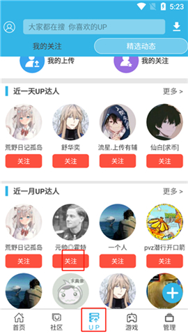 软天空游戏中心