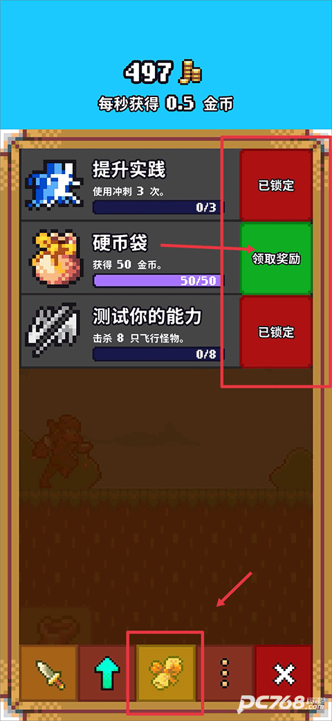闲置猎手手机版
