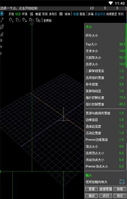 spacedraw 1