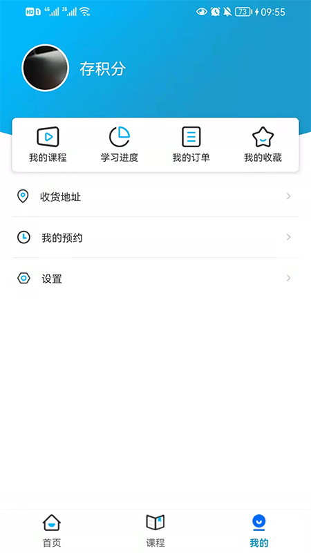 启鸣课堂 2
