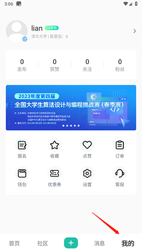 赛氪
