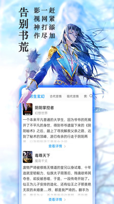 爱笔趣app 1