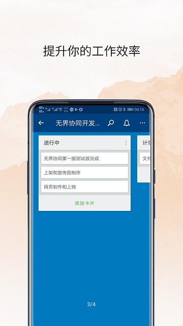 多屏协同 1