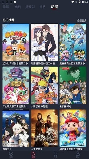 淘剧社 1