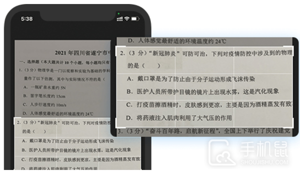 菁优网