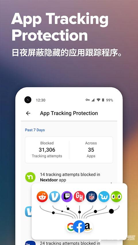 duckduckgo浏览器