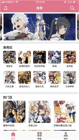 啵乐漫画正版免费版