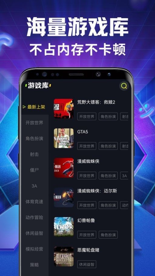 即游云网咖 2