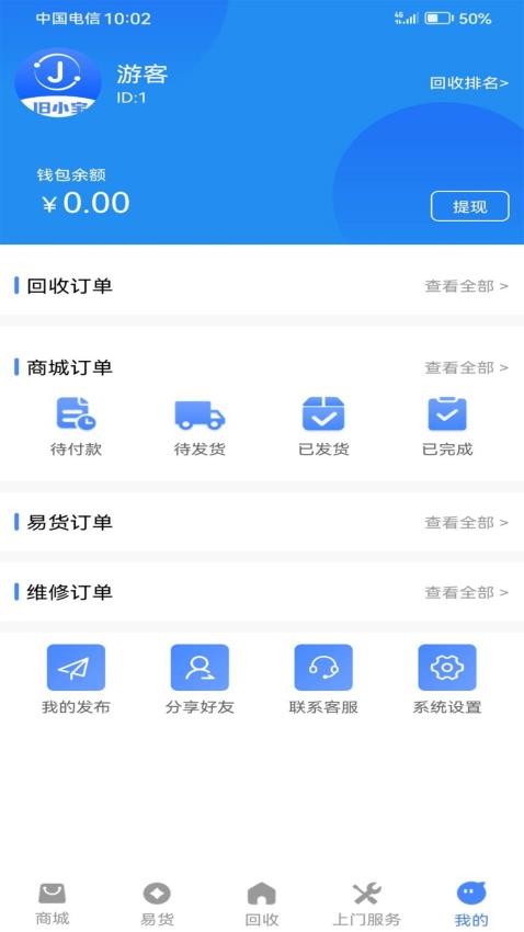 旧小宝最新版 1