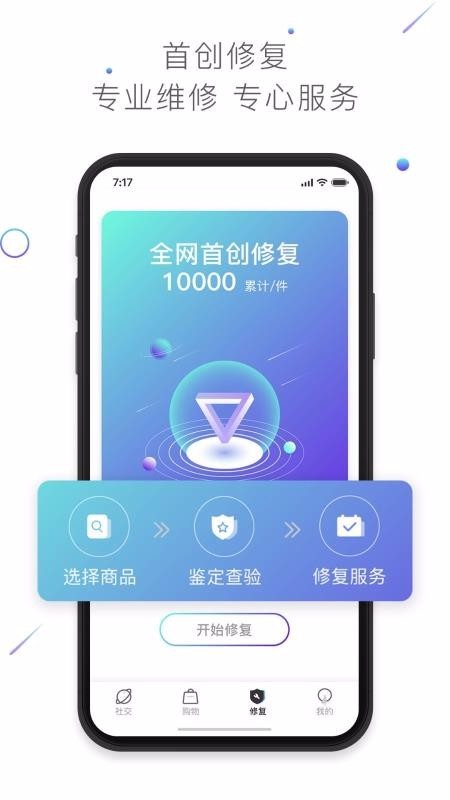 漫想家 1