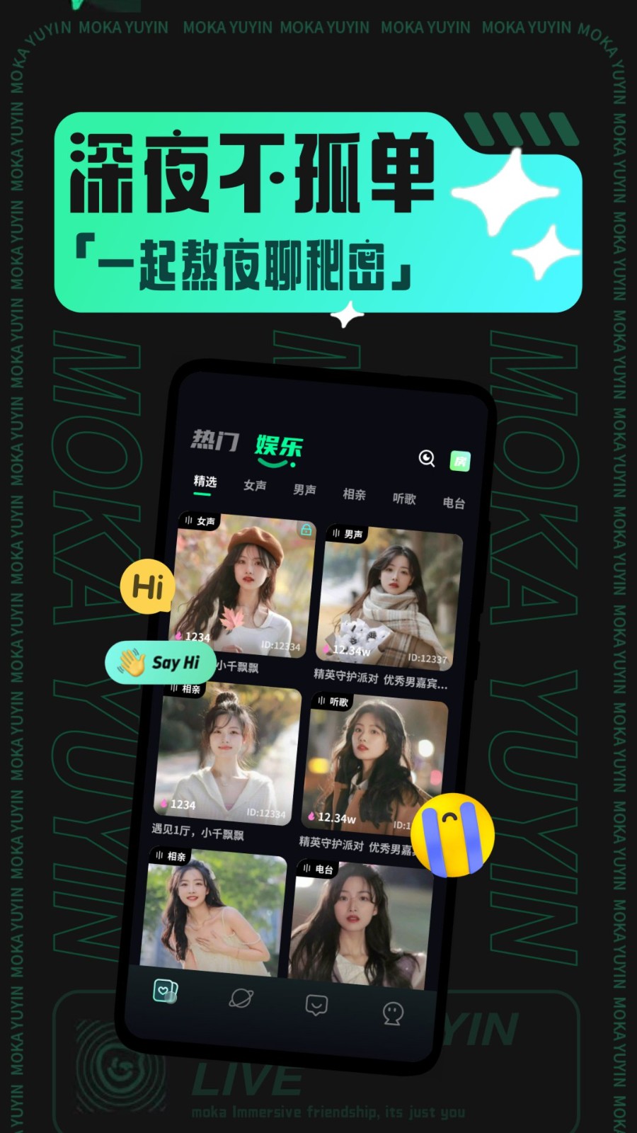 摩卡 2