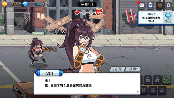 异世界格斗少女养成记汉化版