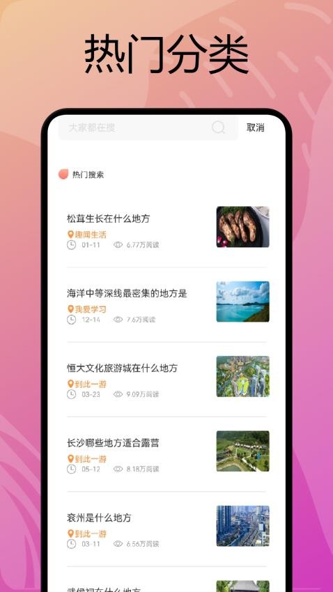 淘淘阅读小屋 1