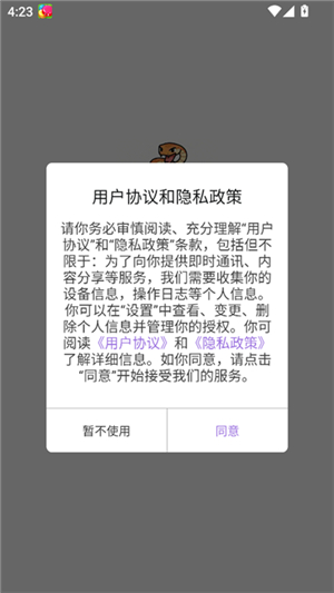 tuozi工具箱