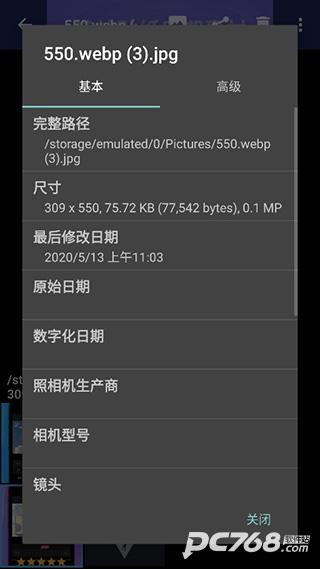 fstop相册