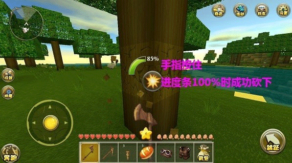 迷你世界老版本0.44.2版本