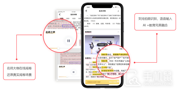 华图在线