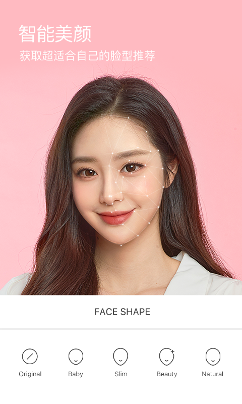 B612咔叽 2