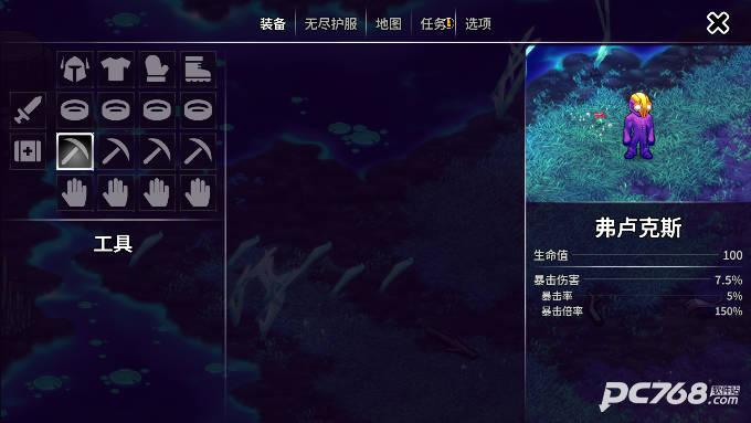 崩溃大陆2手机版