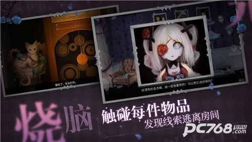 人偶馆绮幻夜单机版